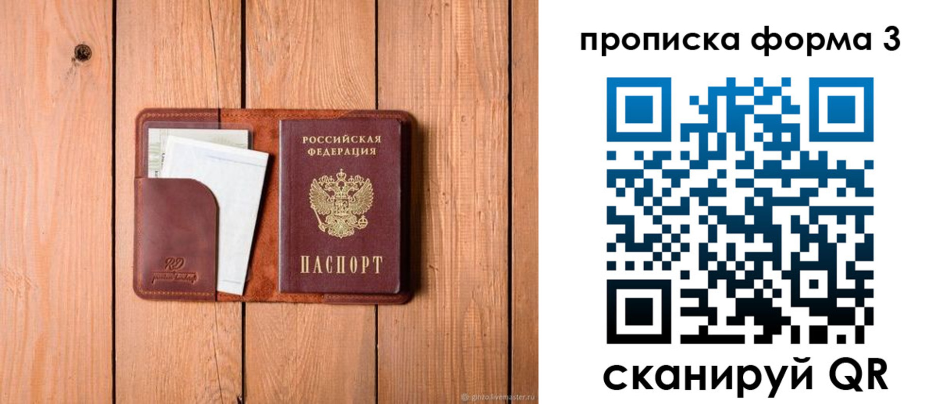регистрация для школы в Копейске
