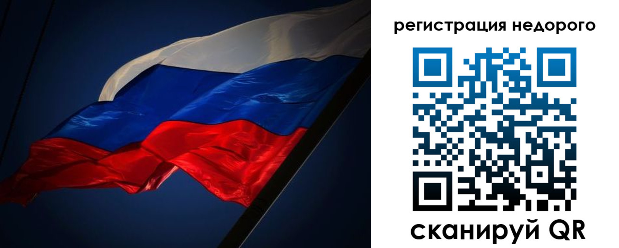 где прописаться в Копейске