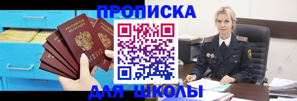 форма 3 в Копейске