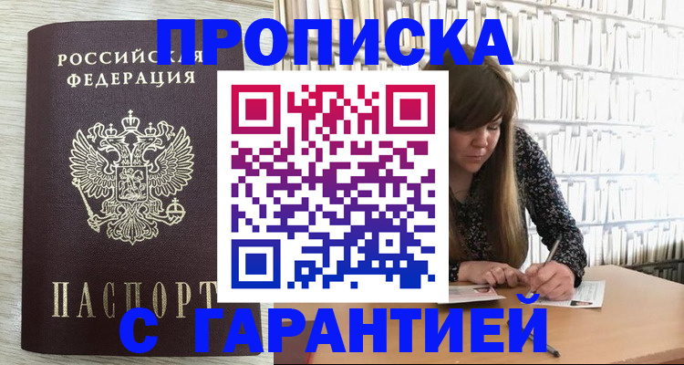 форма 3 в Копейске